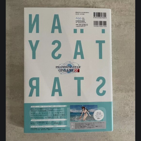 Phantasy Star Online 2 Fashion Catalog 2012-2015 Art Book Japanese Text PSO PSO2 - Picture 9 of 10